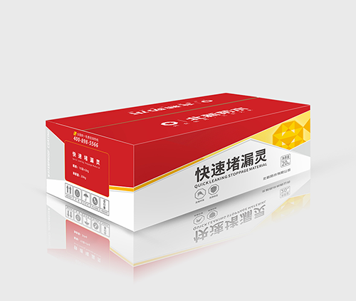 2快速堵漏灵