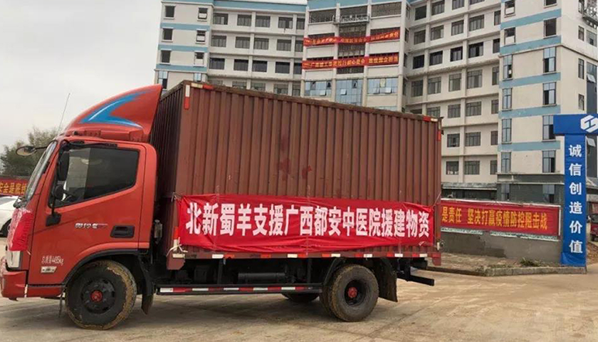 驰援广西都安县中医院工程建设