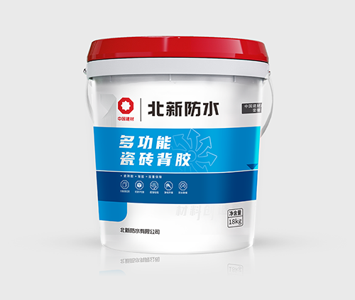 配图-多功能瓷砖背胶